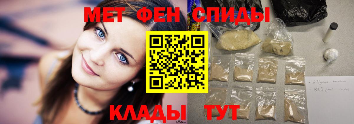 Амфетамин  Вход с VPN  Светлоград  АМФЕТАМИН Розовый 
