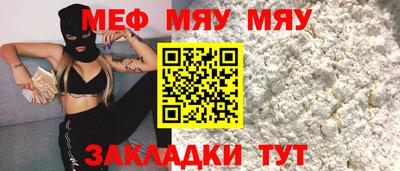 прущий лед Пыть-Ях