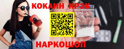 меф Пушкино