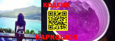 трава Пугачёв