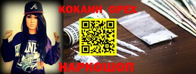 прущий лед Пыть-Ях