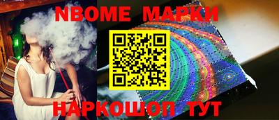 меф Пушкино