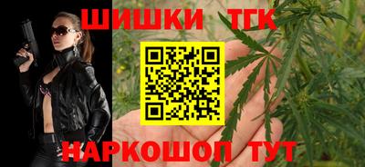 меф Пушкино