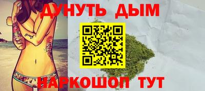 меф Пушкино