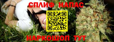 меф Пушкино