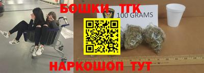 меф Пушкино