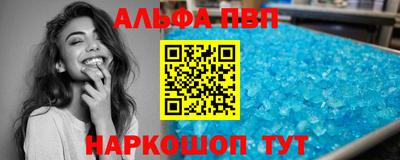 меф Пушкино