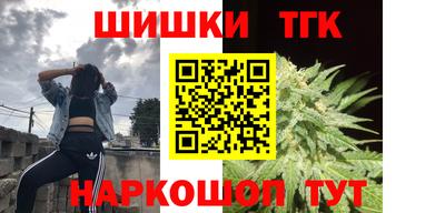 трава Пугачёв