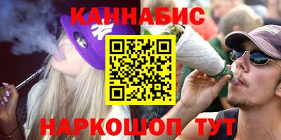 меф Пушкино