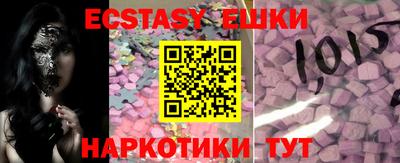 меф Пушкино