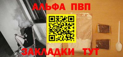 трава Пугачёв