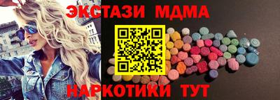 прущий лед Пыть-Ях