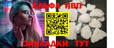 прущий лед Пыть-Ях