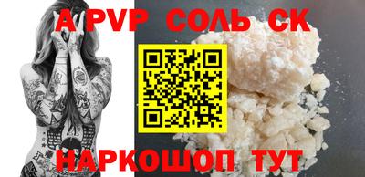 прущий лед Пыть-Ях