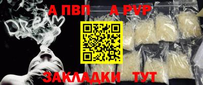 прущий лед Пыть-Ях