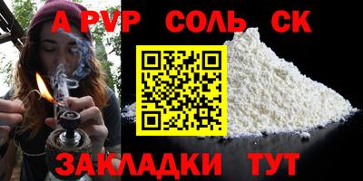 трава Пугачёв