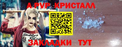 меф Пушкино