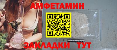 меф Пушкино