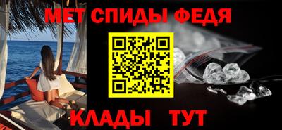 трава Пугачёв