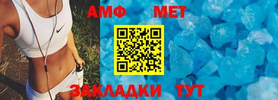 трава Пугачёв