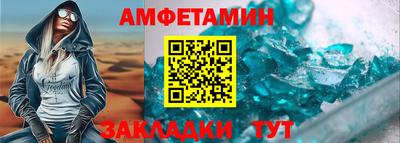 трава Пугачёв