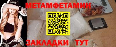 меф Пушкино