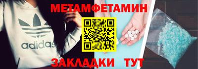 прущий лед Пыть-Ях