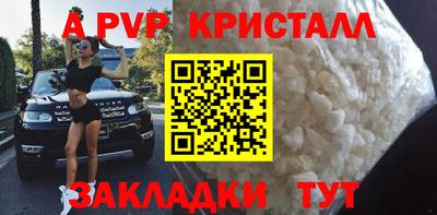 меф Пушкино