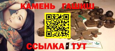 трава Пугачёв