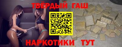 меф Пушкино
