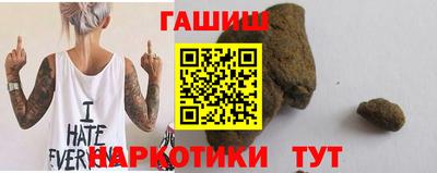 меф Пушкино