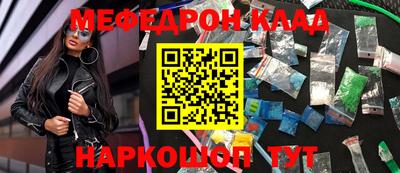 трава Пугачёв