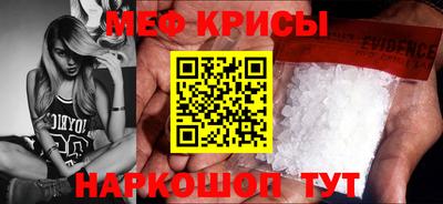 трава Пугачёв