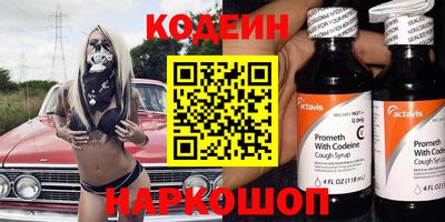 прущий лед Пыть-Ях