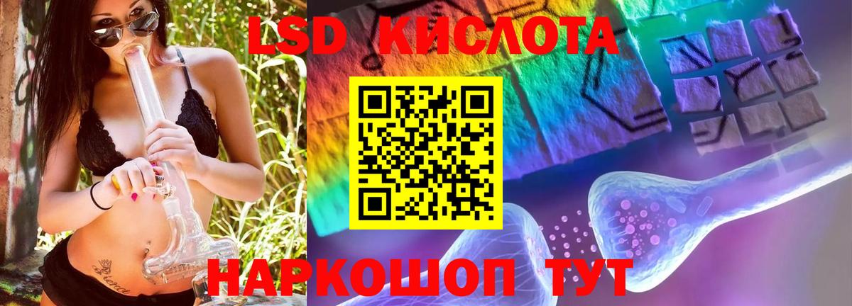Конопля  ГАШ  Светлоград  Вход с VPN  Меф   Гашиш  КОКАИН  NBOMe 
