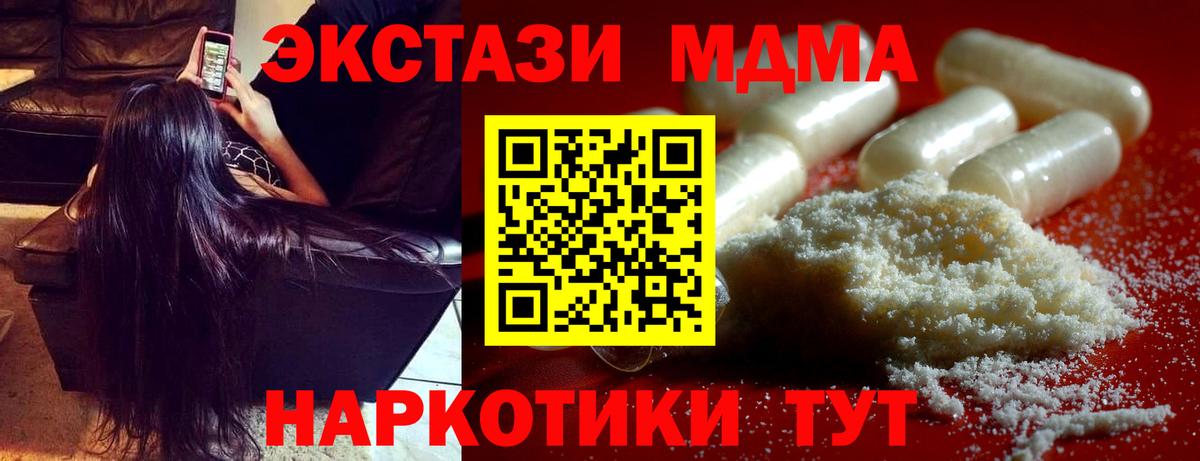 БУТИРАТ Светлоград