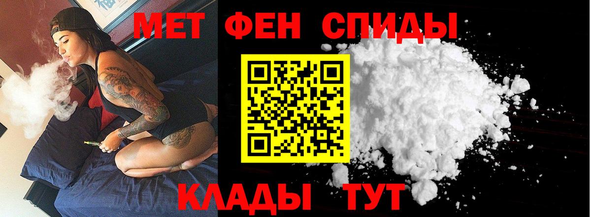 Светлоград  Метамфетамин мет  Вход с VPN  Метамфетамин мет 