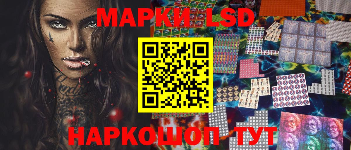Марки NBOMe 1,5мг  Марки NBOMe  Светлоград  Вход с VPN 